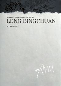 Book Cover for Leng Bingchuan by Bingchuan Leng
