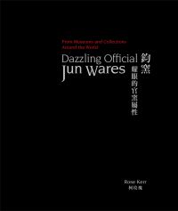 Book Cover for Dazzling Official Jun Wares by Rose Kerr