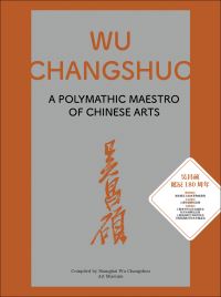 Book Cover for Wu Changshuo by Shanghai Wu Changshuo ji nian guan, Changshuo Wu