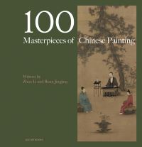 Book Cover for 100 Masterpieces of Chinese Painting by Zhao Li, Ruan Pinjing, Chinese Modern Contemporary Art Document