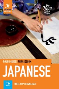 Book Cover for Japanese by Rebeka Davies