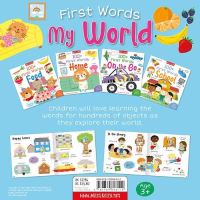 Book Cover for First Words My World by Miles Kelly