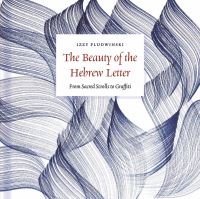 Book Cover for The Beauty of the Hebrew Letter by Yitshak Pludvinski