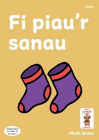 Book Cover for Fi Piaur Sanau by Mena Evans