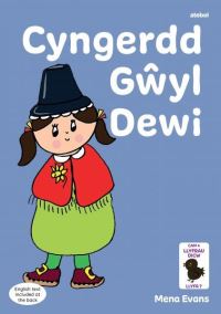 Book Cover for Cyngerdd Gwyl Dewi by Menna Evans