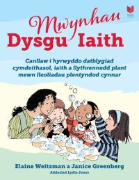 Book Cover for Mwynhau Dysgu Iaith by Elaine Weitzman, Janice Greenberg