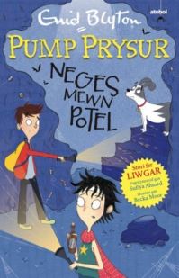 Book Cover for Pump Prysur by Enid Blyton, Sufiya Ahmed