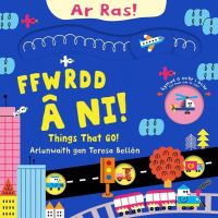 Book Cover for Ar Ras by Glyn Saunders Jones, Teresa Bellón