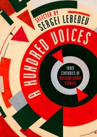 Book Cover for A Hundred Voices by Sergei Lebedev, Sergei Lebedev
