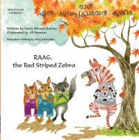 Book Cover for RAAG, the Red Striped Zebra by Keely Athena Barnes