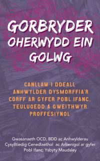 Book Cover for Gorbryder Oherwydd Ein Golwg by England Maudsley Hospital London