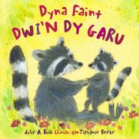 Book Cover for Dyna Faint Dwin Dy Garu by Julie Rudi