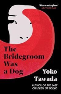 Book Cover for The Bridegroom Was a Dog by Yoko Tawada