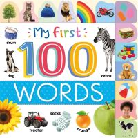 Book Cover for My First 100 Words by Suzanne Fossey