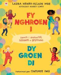 Book Cover for Fy Nghroen I, Dy Groen Di by Laura HenryAllain