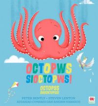 Book Cover for Octopws Sioctopws! by Peter Bently