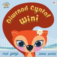 Book Cover for Cyfres Ffrindiau Gorau by Mari George