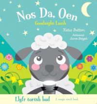 Book Cover for Nos Da Oen by Katie Button