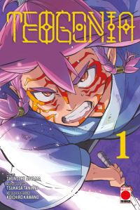 Book Cover for Teogonia. Volume 1 by Tsukasa Tanimai