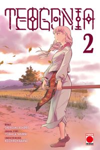 Book Cover for Teogonia by Tsukasa Tanimai