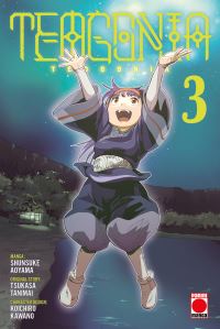 Book Cover for Teogonia. Volume 3 by Tsukasa Tanimai
