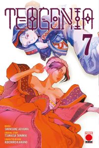 Book Cover for Teogonia Volume 7 by Tsukasa Tanimai, Koichiro Kawano