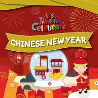 Book Cover for Chinese New Year by Rebecca PhillipsBartlett