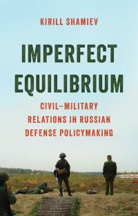 Book Cover for Imperfect Equilibrium by Kirill Shamiev