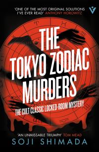 Book Cover for The Tokyo Zodiac Murders by Soji Shimada 
