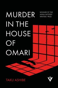 Book Cover for Murder in the House of Omari by Taku Ashibe