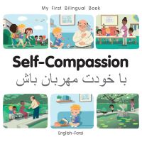 Book Cover for Self-Compassion by Patricia Billings, Patricia Billings