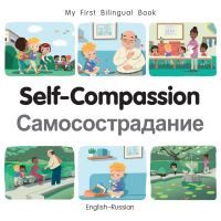 Book Cover for Self-Compassion by Patricia Billings, Patricia Billings