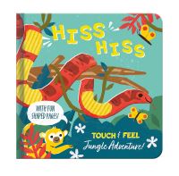 Book Cover for Hiss Hiss by Laura Garner