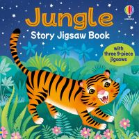 Book Cover for Jungle Story Jigsaw Book by Sam Taplin