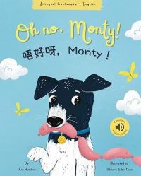 Book Cover for Oh No, Monty! by Ann HamiltonLee