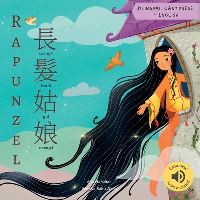 Book Cover for Rapunzel ???? by Ann Hamilton