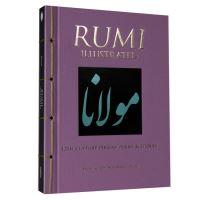 Book Cover for Rumi Illustrated by Jalal alDin Rumi