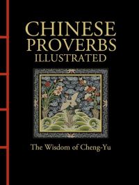 Book Cover for Chinese Proverbs Illustrated by James Trapp