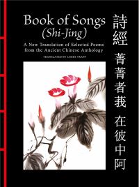 Book Cover for Book of Songs (Shi-Jing) by Confucius