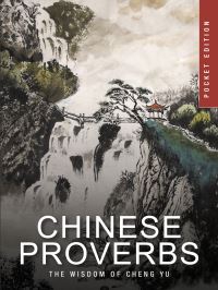 Book Cover for Chinese Proverbs by James Trapp