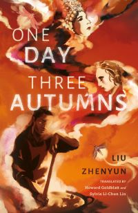 Book Cover for One Day Three Autumns by Zhenyun Liu