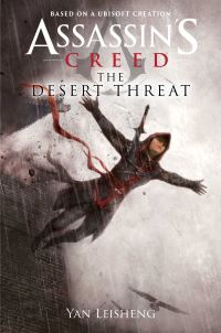 Book Cover for The Desert Threat by Leisheng Yan
