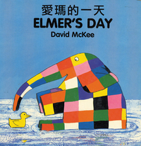 Book Cover for Elmer's Day by David McKee