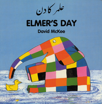 Book Cover for Elmer's Day by David McKee