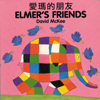 Book Cover for Elmer's Friends by David McKee