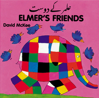 Book Cover for Elmer's Friends by David McKee