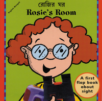 Book Cover for Rosie's Room by Mandy, Ness