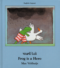 Book Cover for Frog Is a Hero by Max Velthuijs
