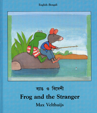 Book Cover for Frog and the Stranger by Max Velthuijs