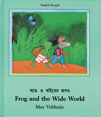 Book Cover for Frog and the Wide World by Max Velthuijs